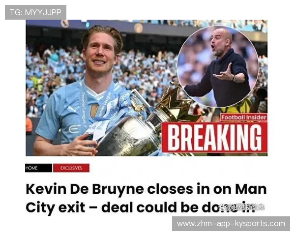 曼城锁定德布劳内式全局中心：打造足球场上的智慧引擎